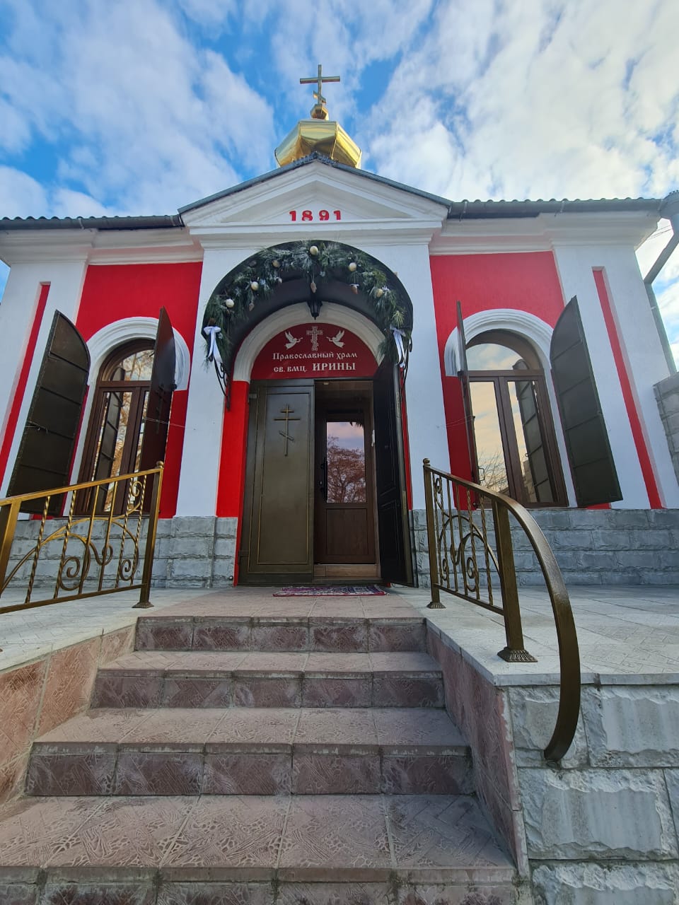 Храм святой Ирины