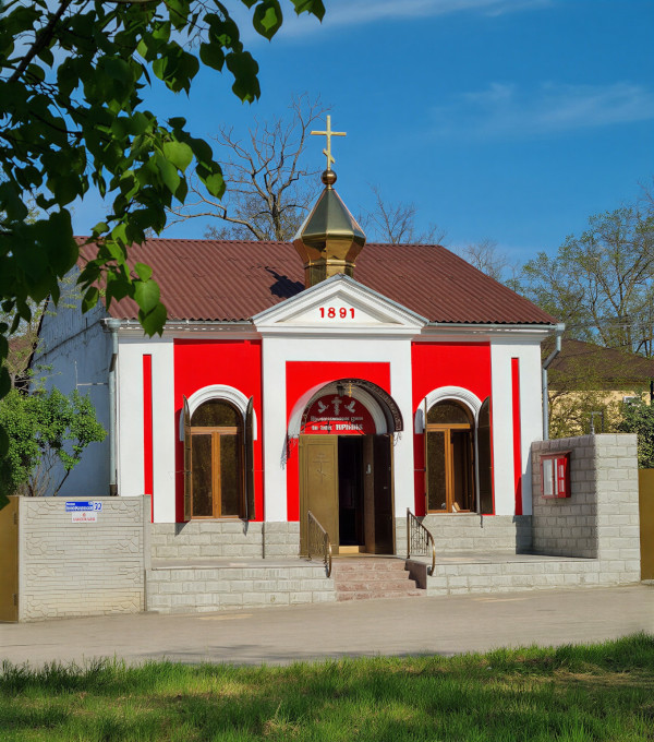 Храм святой Ирины